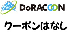 DoRACOON(ドゥラクーン)